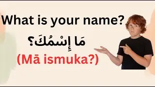 The Speaking Course for Absolute Beginners - Memorize with me the 50 most important Arabic phrases !