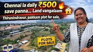 🔥 2 Lakhs முன்பணம் – Plot For Sale In Thiruninravur Pakkam🔥