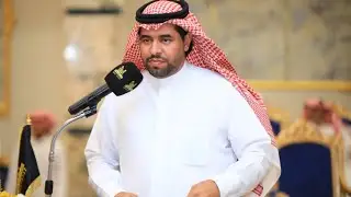 2️⃣👏👏طاروق عوض الجامعي 🎤 راضي عتقان 🎤 خالد العصيمي 🎤 باسل الشريف حفلة جدة 1446/8/1 هـ قاعة سهارى