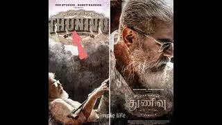 Thunivu second look poster deatialing | இது அது இல்ல?🤯 | #shorts | #thunivusecondlook | #ak61
