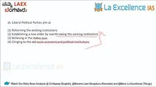 KPSC 2020 paper 1 Answer key discussion