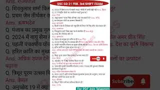 SSC GD ANALYSIS TODAY | 21 February 3rd shift Analysis | SSC GD AnalysisToday 2025 | #ssc #sscgd #yt