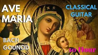 Ave Maria Bach Gounod | Relaxing Music | 10 HOURS | Classic Guitar, Ave Maria Gounod