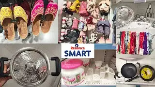 Big Bazaar New Arrivals | Kitchen, Cookware, Woolen Essentials, Footwear & Many Household Items |