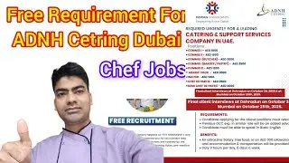 Chef Job Interview For ADNH Cetring Company || New Job Requirement For Dubai || @Amitrawatvlogsuk09