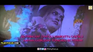 Kanulanodili Full Song with Lyrics || ATM Working Movie Songs || Pawan, Karunya - Filmyfocus.com