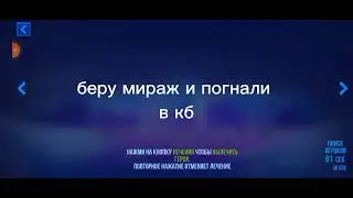 первое видео по игре-Bullet echo, обзор аккаунта и сыграл одну катку
