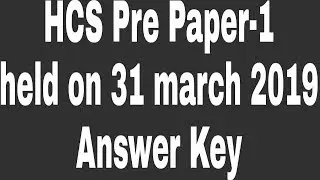 HCS 2018 answer key