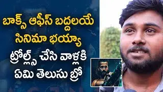 Agent Trailer Public Talk | Public Talk On Agent Movie Trailer | Akhil | Tupaki Filmy