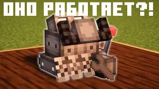 Рабочий Руль в TFMG | Create 6.0 + VS