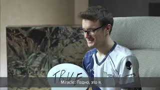 &laquo;Правда или ложь&raquo; с Liquid.KuroKy и Liquid.Miracle-