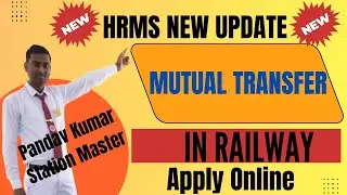 hrms mutual transfer process ||mutual transfer apply online