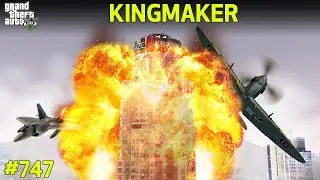 GTA 5 : #747 THE KINGMAKER SPECIAL EPISODE GTA 5 GAMEPLAY
