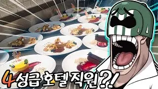 시청자들 평균이 이렇게 높아???