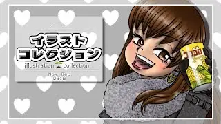【イラスト紹介】November December 2019 ゾロくん〜ひとつながりの輪〜／zorokun_hitotsunagarinowa_illustration collection