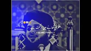 yahodi jo ti sahri nahi Karti ti...best speech #muptitariqjameel #viral #growth #account