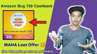 MAHA LOOT!! Amazon Upi Fest Get 750 Cashback on Transfer Upi Fest Upi Bug