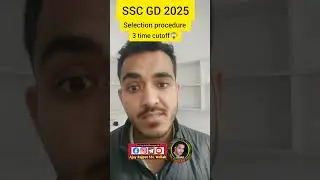 SSC GD Selection Procedure #sscgd #sscgd2025 #sscgd2025update #sscgdconstable #ajayrajputsscwallah