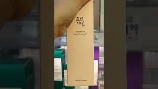 Prodotti coreani che vale la pena comprare da DM #skincare #bellezzaover40 #esteticaavanzata #skin