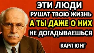 ЭТИ ЛЮДИ РАЗРУШАЮТ ТВОЮ ЖИЗНЬ МЕДЛЕНО И НЕЗАМЕТНО А ТЫ НЕ ДОГАДЫВАЕШЬСЯ, ПРОВЕРЬ НЕТ ЛИ ИХ ВОЗЛЕ ТЕБ