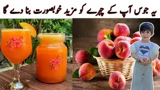 Peach Juice for Skin Glow | Peach juice recipe |  Refreshing peach juice | Best Juice recipe