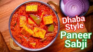 Instant Dhaba-Style Paneer Sabji in 15 Mins &ndash; Better Than Any Paneer Masala | Instant Paneer Curry
