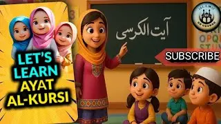 Ayatul Kursi Full Recitation 💫 | Learn with Cute Islamic AI Babies | Quran Learning for Kids.
