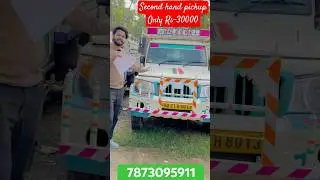Second pickup sale only 50000 Mai. #secondhandpickup #secondhanddalagadi #secondhandbolero