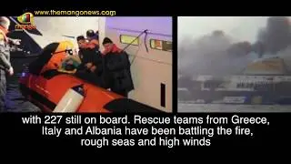 Italian Ferry Blaze: Rescue Operations Underway - Exclusive Visuals