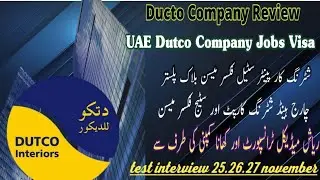 UAE Jobs Visa l UAE Dutco Company Review l Dutco Company Jobs Visa 