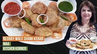 Reshay Wale Shami Kebab | Easy Quick Kabab | Resha Kebob - Ramadan Special - Maa Kitchen Korner