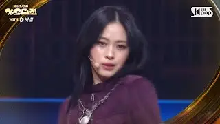ITZY(있지) - INTRO + TUNNEL VISION (Remix) @SBS GayoDaejeon