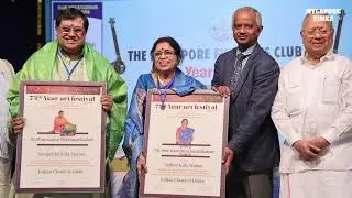 Launch and Awards of Dec. Season at The Mylapore Fine Arts Club