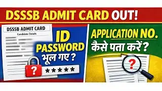 DSSSB ADMIT CARD DOWNLOD / DSSSB FORGET ID PASSWORD / DSSSB APPLICATION NO FORGET / DSSB ADMIT CARD
