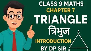 Class 9 Maths || Chapter 7 Triangle 📐 त्रिभुज || Introduction || Congruency Rule सर्वांगसमता