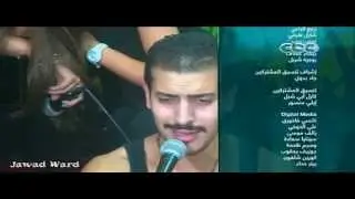تدري ليه أنا أحبك ( أنا آسف ) .. فقدتك - عيسى المرزوق / ستار أكاديمي 9