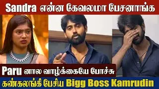 Kamrudin 1st Video 😢 After Bigg Boss Red Card | Bigg Boss Kamrudin Emotional Speech | VJ Parvathy