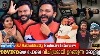 Rj Mathukkutty Exclusive Interview | Tovino Thomas | Vineeth Sreenivasan| Parvathy |Milestone Makers