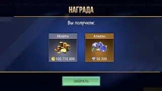 Выбил м5ф90, korvet, BMW X6, GTR, COBRA, прокачал оружие!! Самый дорогой!! Madout2!!