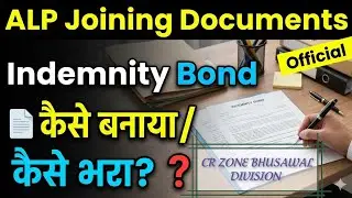 Indeemnity Bond Railway Alp Joining Documents CR ZONE Indeemnity Bond Kaise Banaye Kaisa Bhare