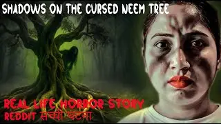Shadows on the Cursed Neem Tree | Real Life Horror Story