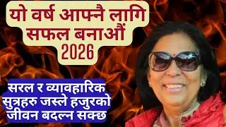 Rise with Bijaya #inspiretolearn #newyear2026 #resolution #motivation #nepalilanguage #riseandshine