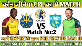 St Lucia Kings Vs Barbados Royal CPL Dream 11 Match Prediction|Dream 11 Cpl | BR VS SLK Prediction