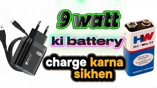 ₹20 वाली 9V Battery को चार्ज कैसे करें? (Best for views)