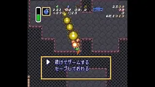 Как: Moldorm Bounce