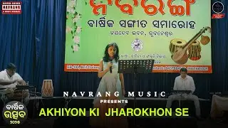Akhiyon Ki Jharonkon Se I NAVRANG ANNUAL DAY 2025 I SARAH MUSKAN AHMED