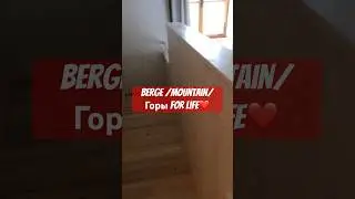 Австрия Горы Berge Mountain ❤️