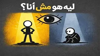 لماذا يوجعنا نجاح 