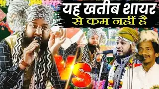 Mufti Tanzil Ur Rehman V's Dilbar Shahi Shahid Yousufi | Mufti Tanzil Ur Rehman Taqreer