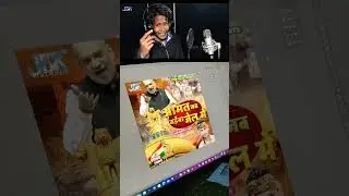 Amit jab jaiab jail me yad aai bharat Samvidhan #amitshah #akbaba #viralvideo